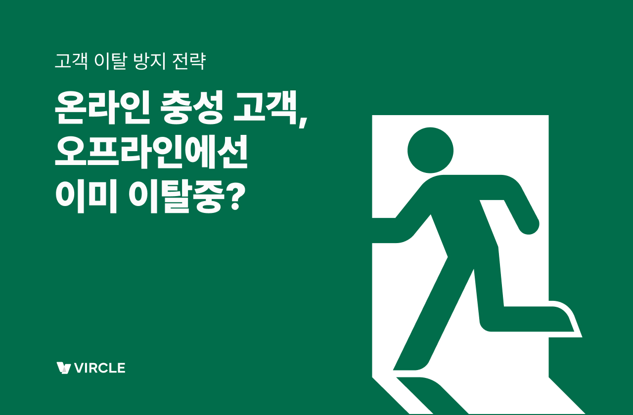오늘의 인사이트 썸네일